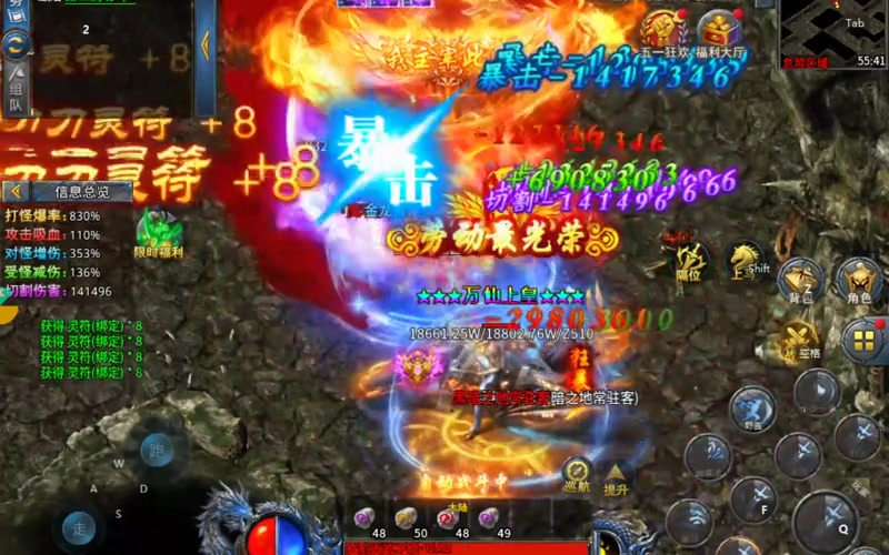 1.85英雄合击中量金创药和强效金创药也不可缺