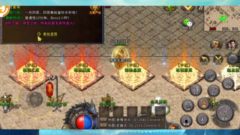 sf123官方传奇发布战士职业如何来使用搭配技能呢