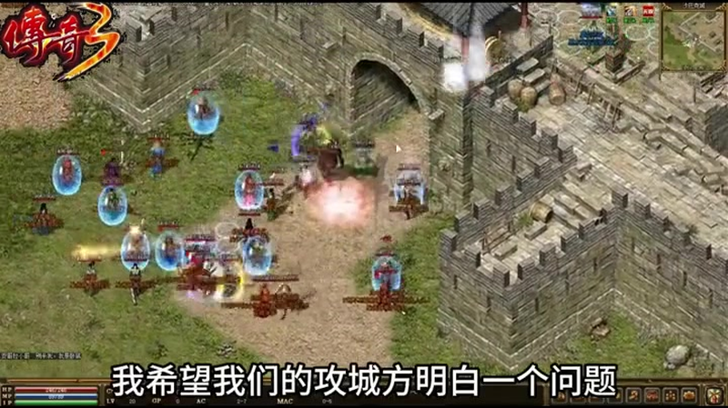 传奇1.76复古版pk遇到刺杀剑术应怎样应对