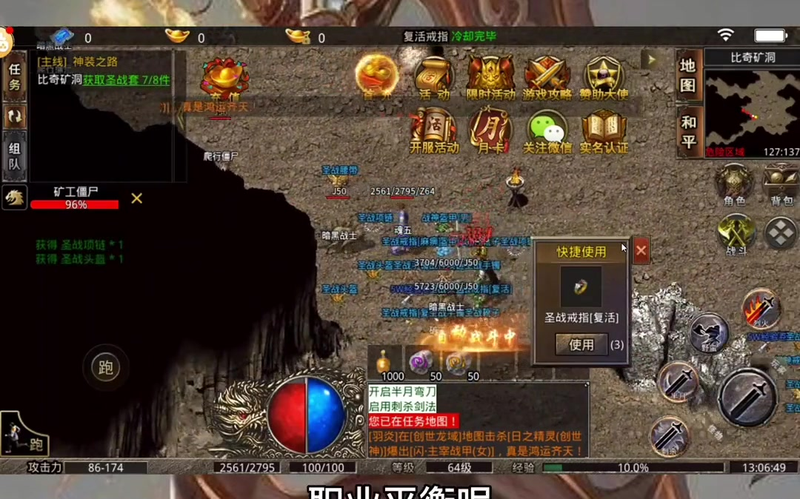 神器超变无限刀游戏中哪些方面值得注意