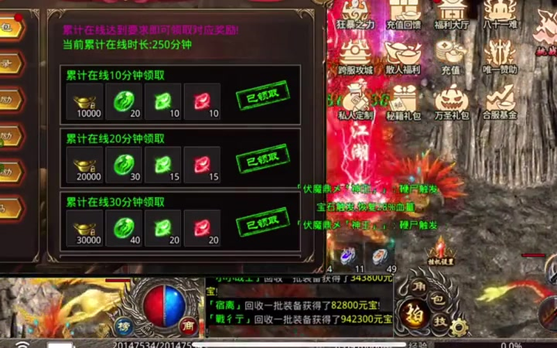 英雄合击发布网站背包里面没有用的物品怎么处理