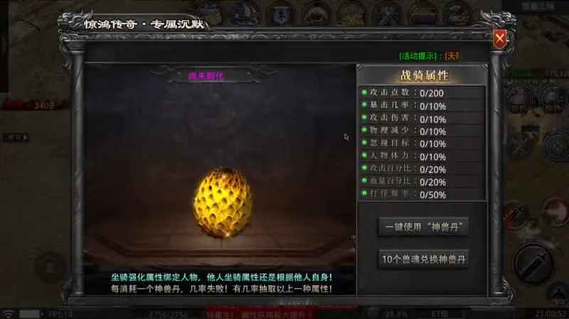 英雄合击发布网站