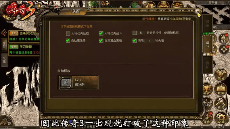 9gm传奇发布网官方宝石项链在游戏当中有什么作用