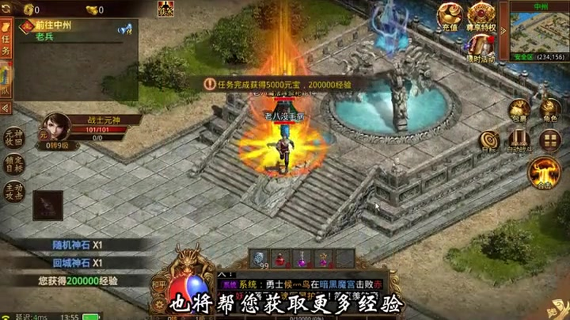 沉默传奇单职业不同的模式玩法技巧都会有所差别