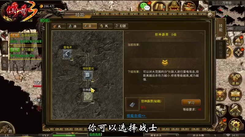 热血传奇sf