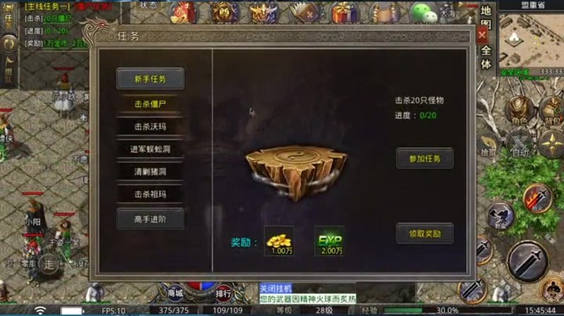 传奇私发网新开