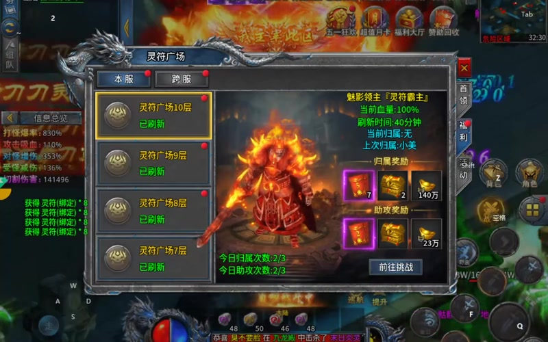 热血传奇sf新开网站如何选择一个适合自己的升级方式