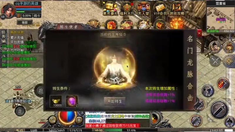 传奇发布网新开服