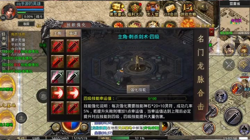 zhaosf官方传奇发布网