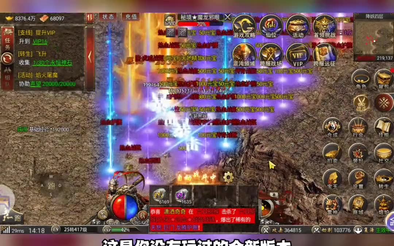 沉默传奇