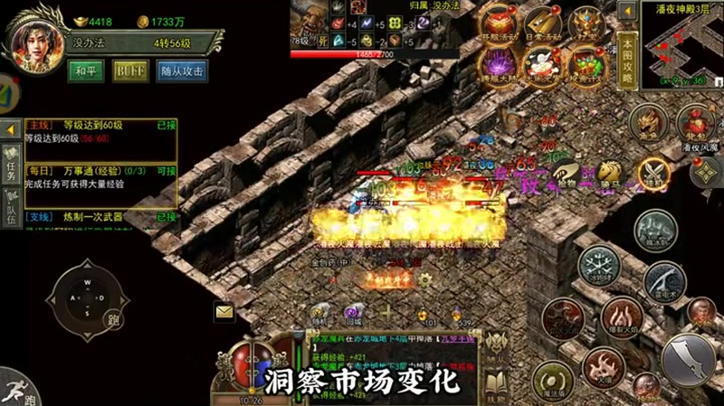 sf999传奇新服网
