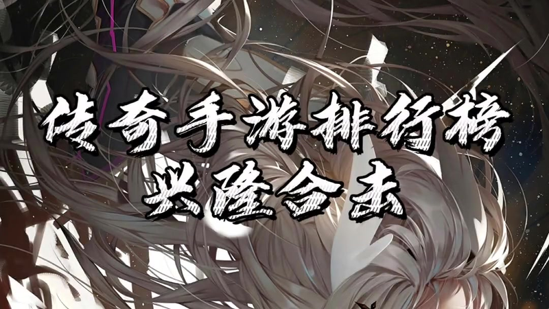 1.80火龙复古