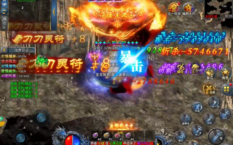 haosf传奇新服网