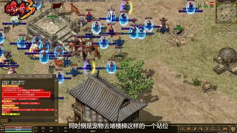 单职业传奇
