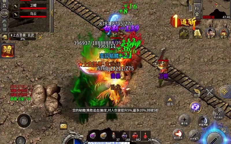 999sf传奇新服网玩家刷图的过程中可以同时击杀多的怪物