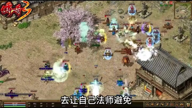 上线65535级超变传奇刺杀剑术与野蛮冲撞怎样配合使用