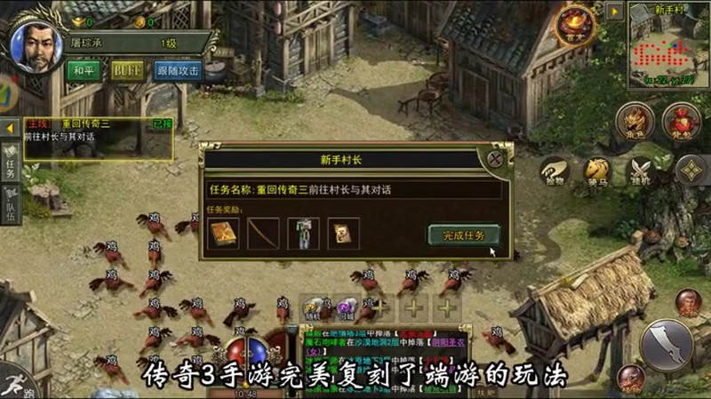 sf传奇发布网