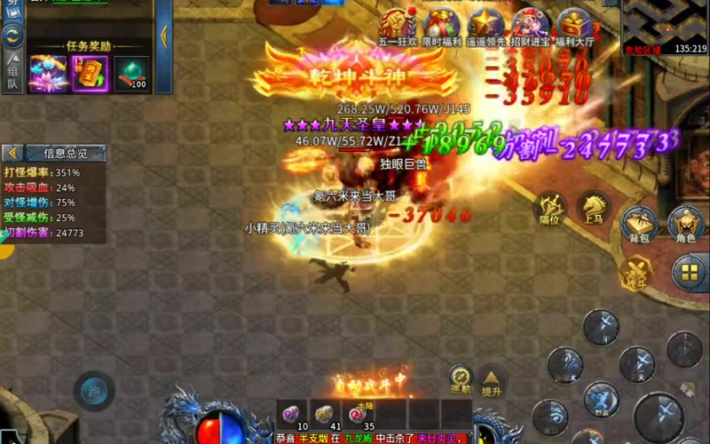 sf传奇发布网