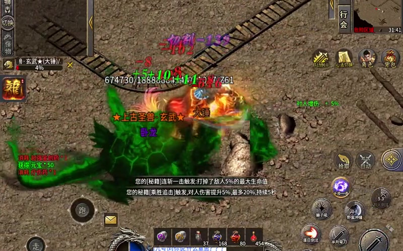 热血传奇sf新开网站