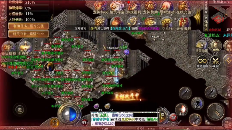 sf传奇发布网